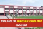 CCSC Annual Admisssion