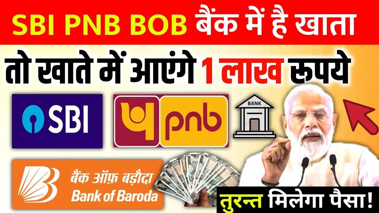 Bank update