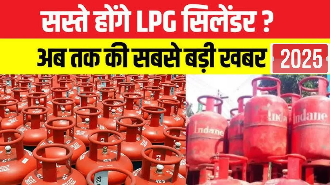 Lpg cylinder