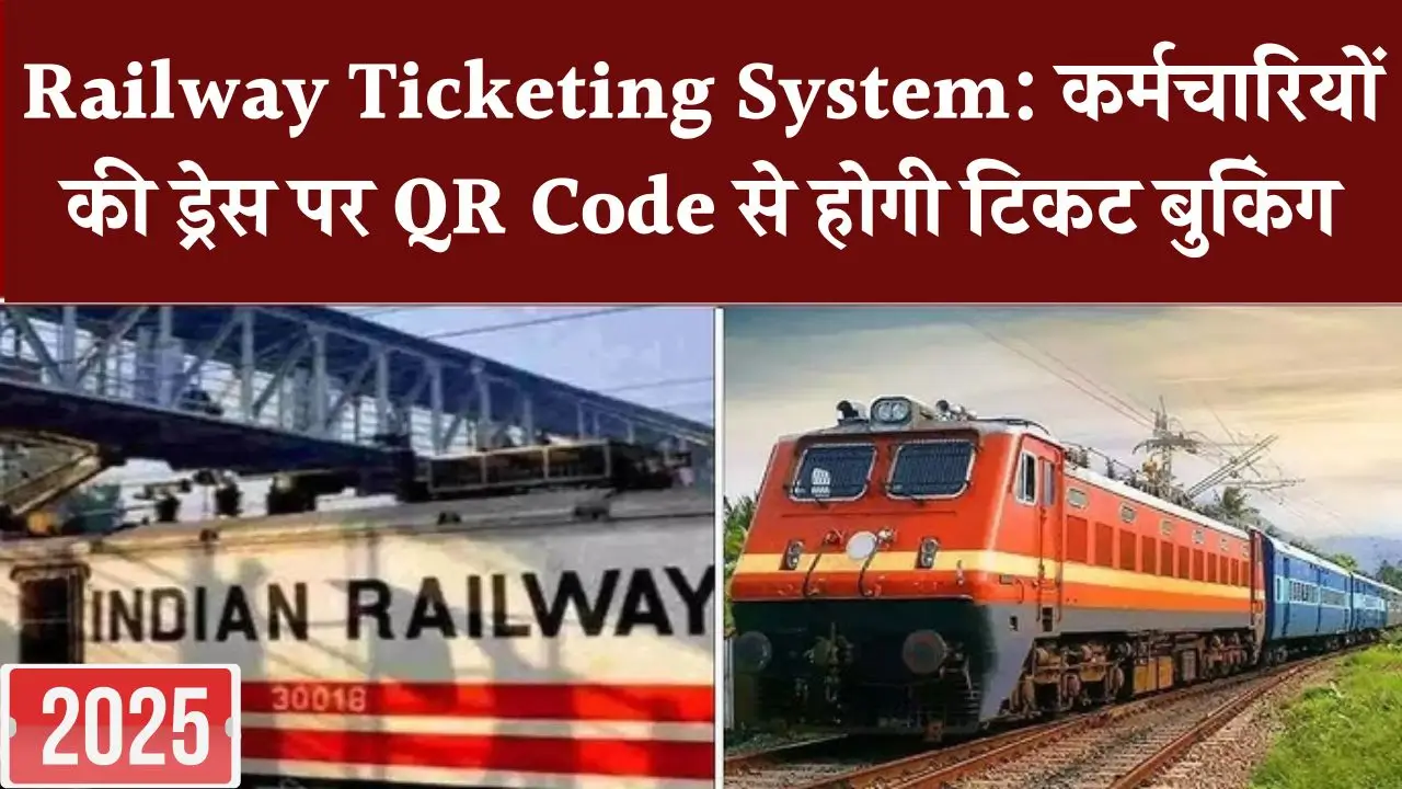 Railway Ticketing System