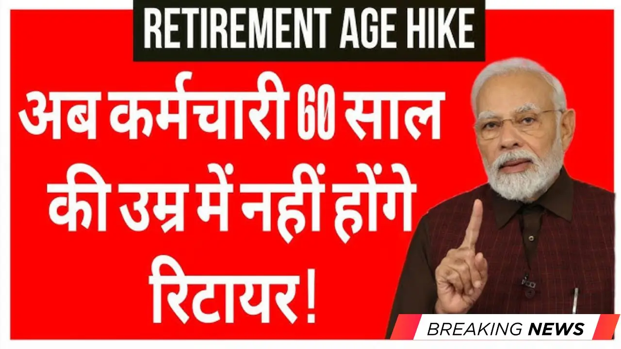 Retirement Age