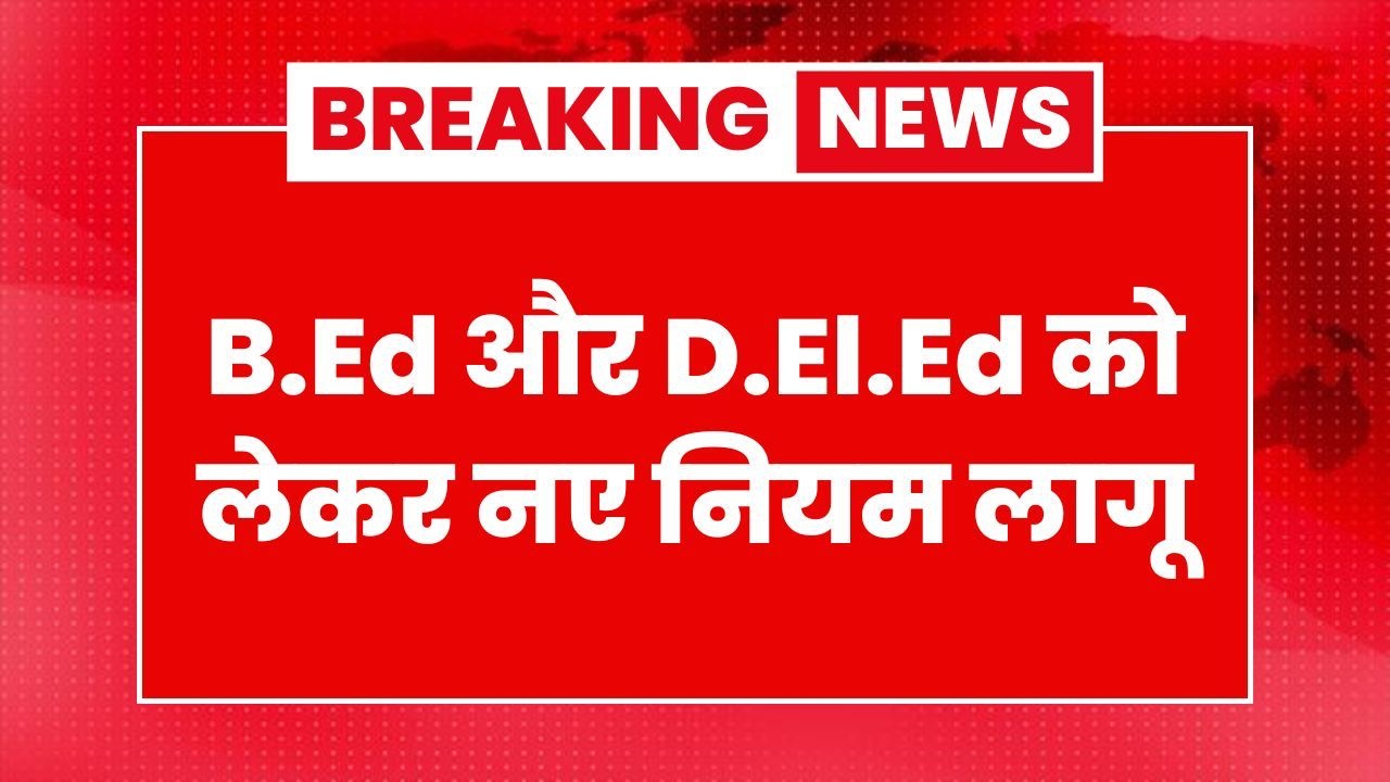 B.Ed D.El.Ed New Rule