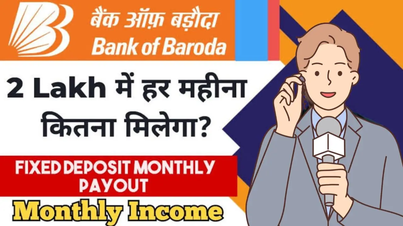 Bank of baroda