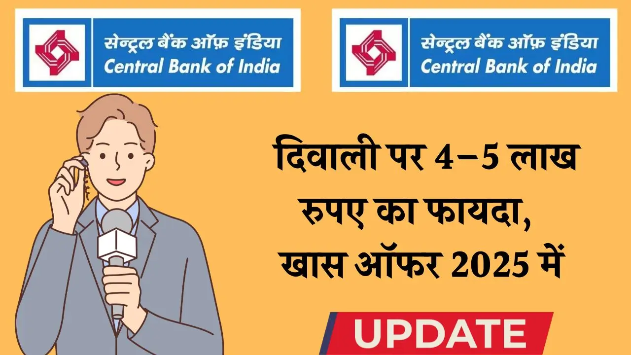 Central bank account holders