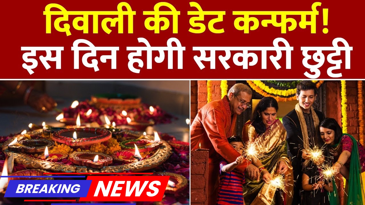 Diwali 2025