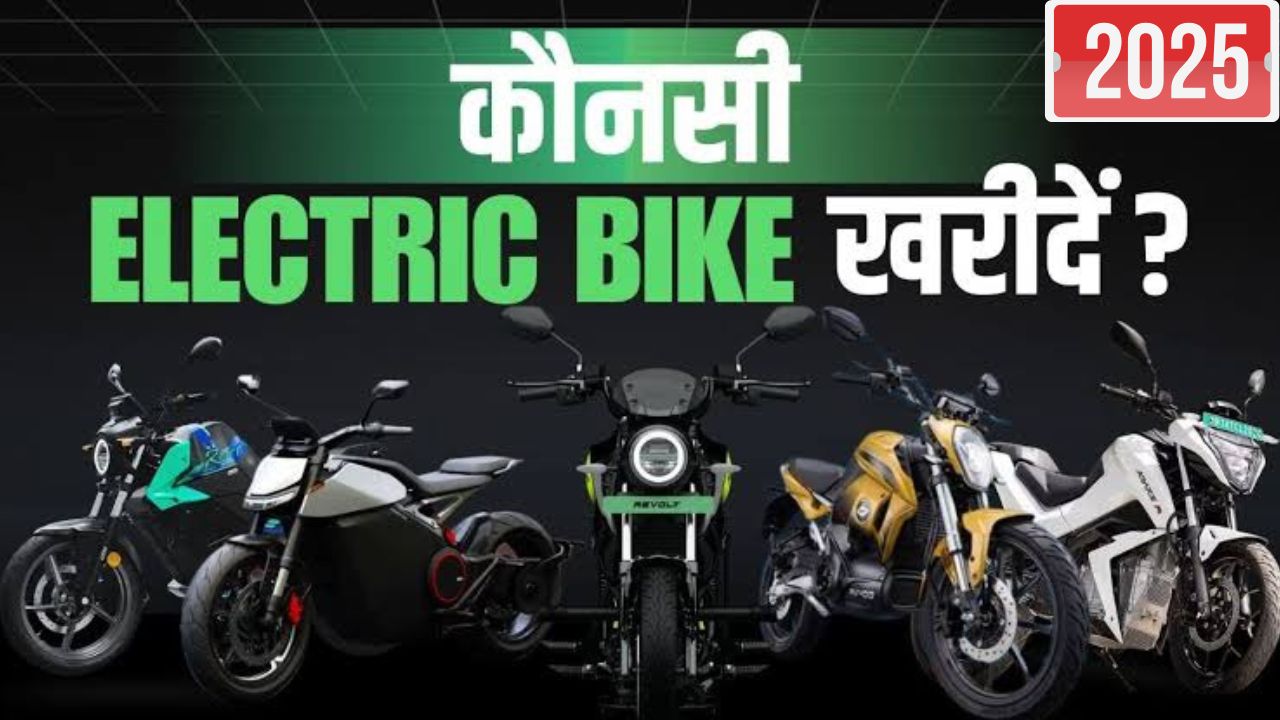 Electric bike