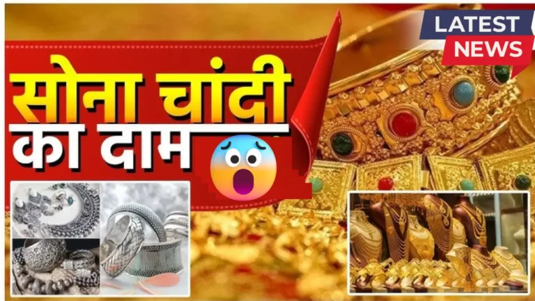 Gold-Price-Today