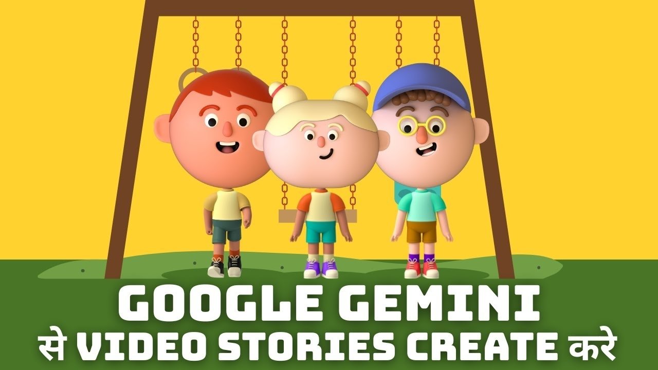 Google Gemini Video Stories Guide