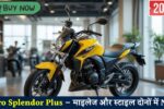 Hero Splendor plus