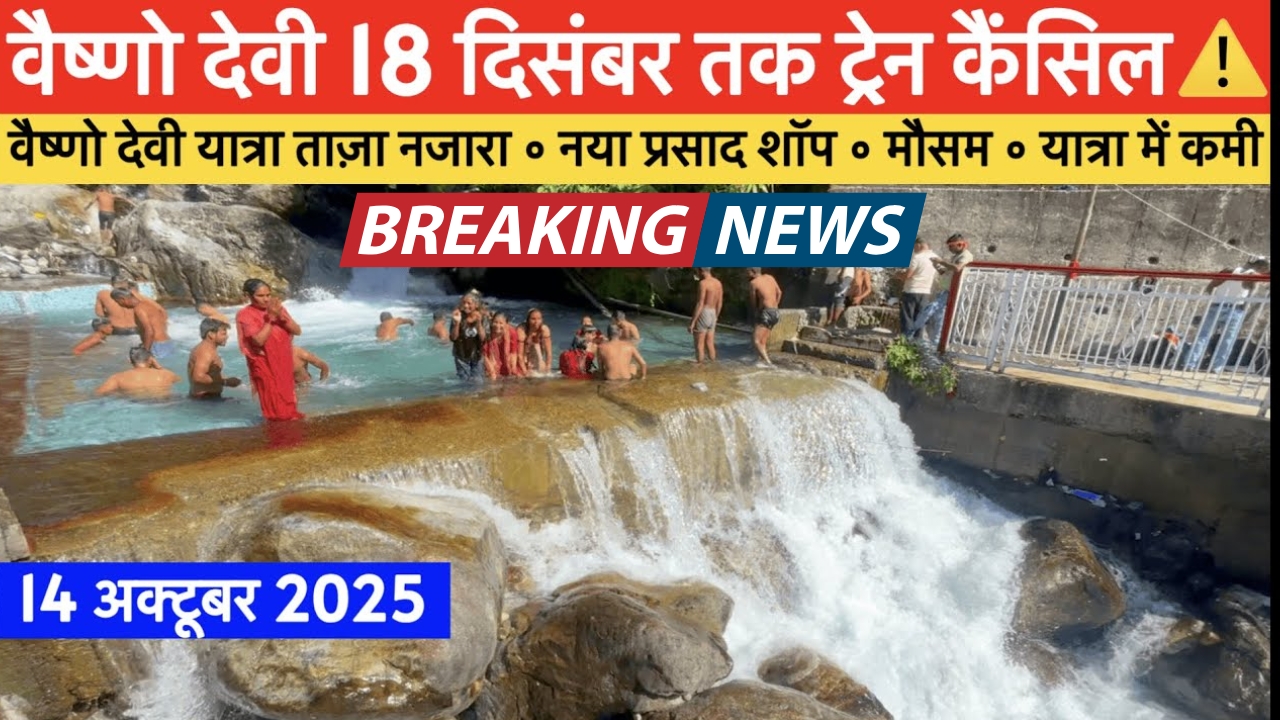 Jammu Vaishno Devi Update