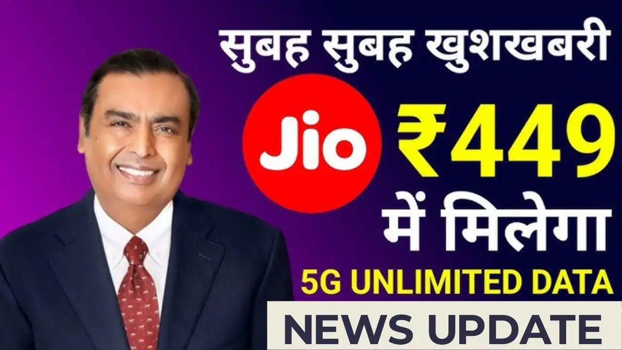 Jio