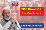 LPG Cylinder Subsidy Gift