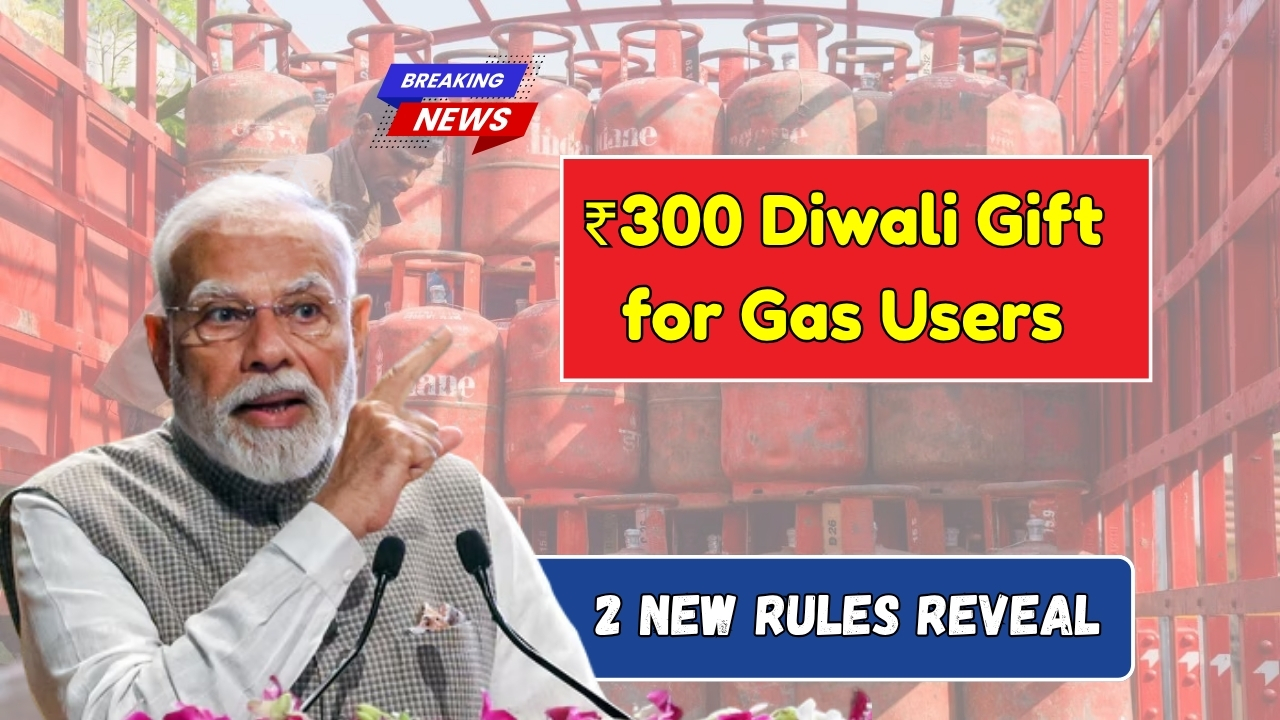 LPG Cylinder Subsidy Gift