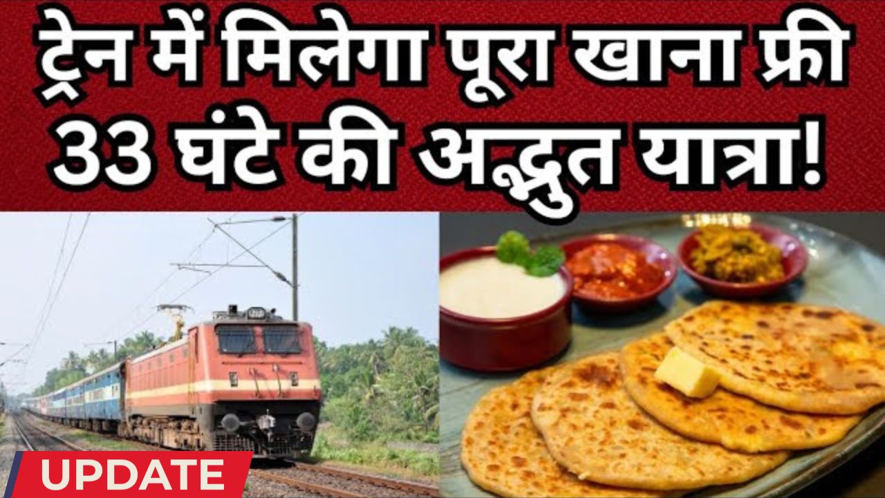 Langar express