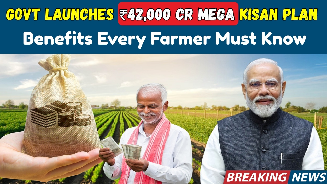 Mega Kisan Plan 2025