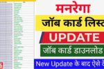 Mnrega
