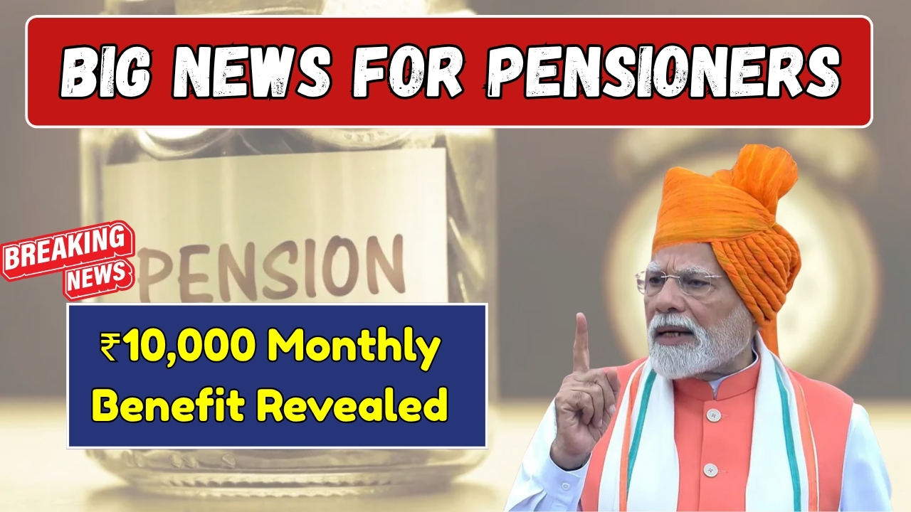 Old Pension Scheme 2025