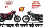 Royal Enfield vs Jawa