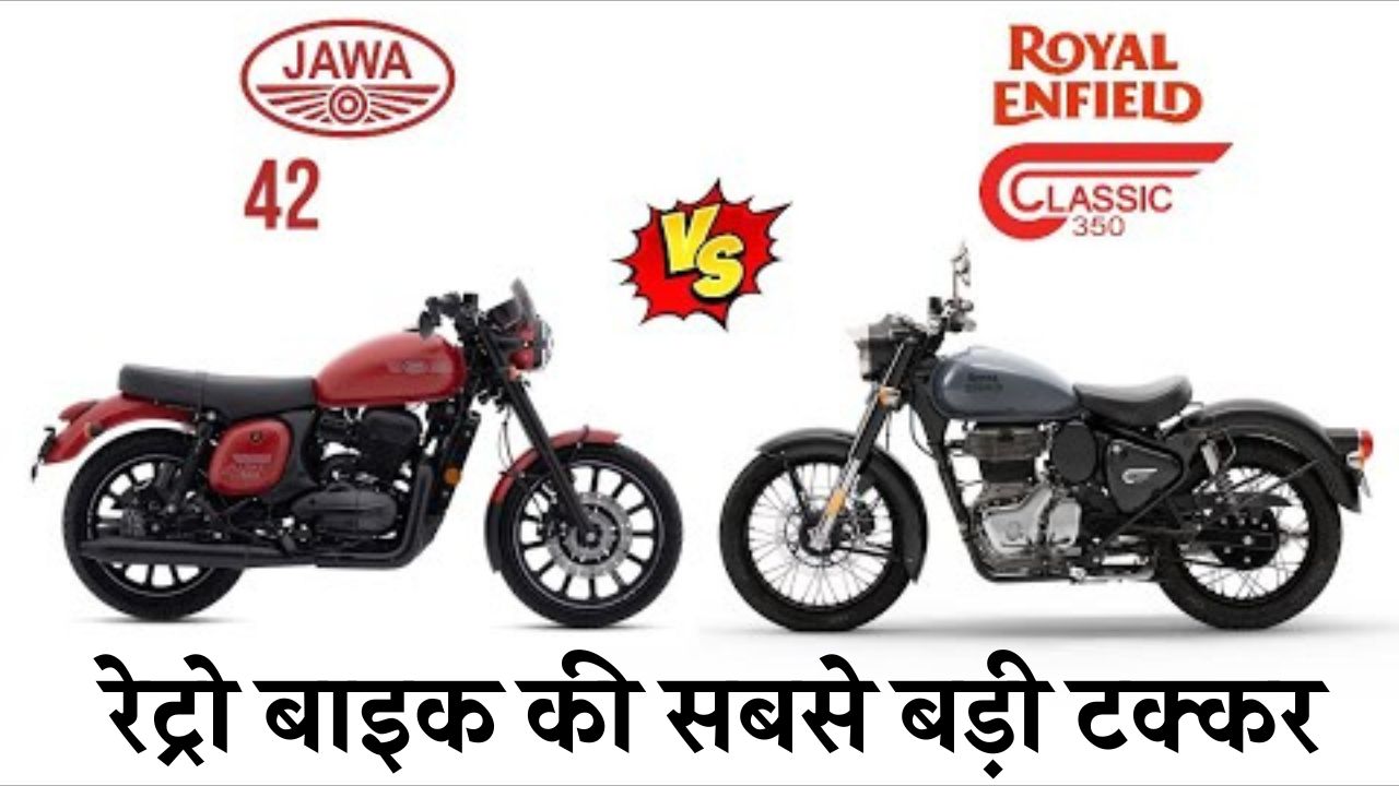 Royal Enfield vs Jawa