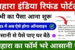 Sahara India Refund