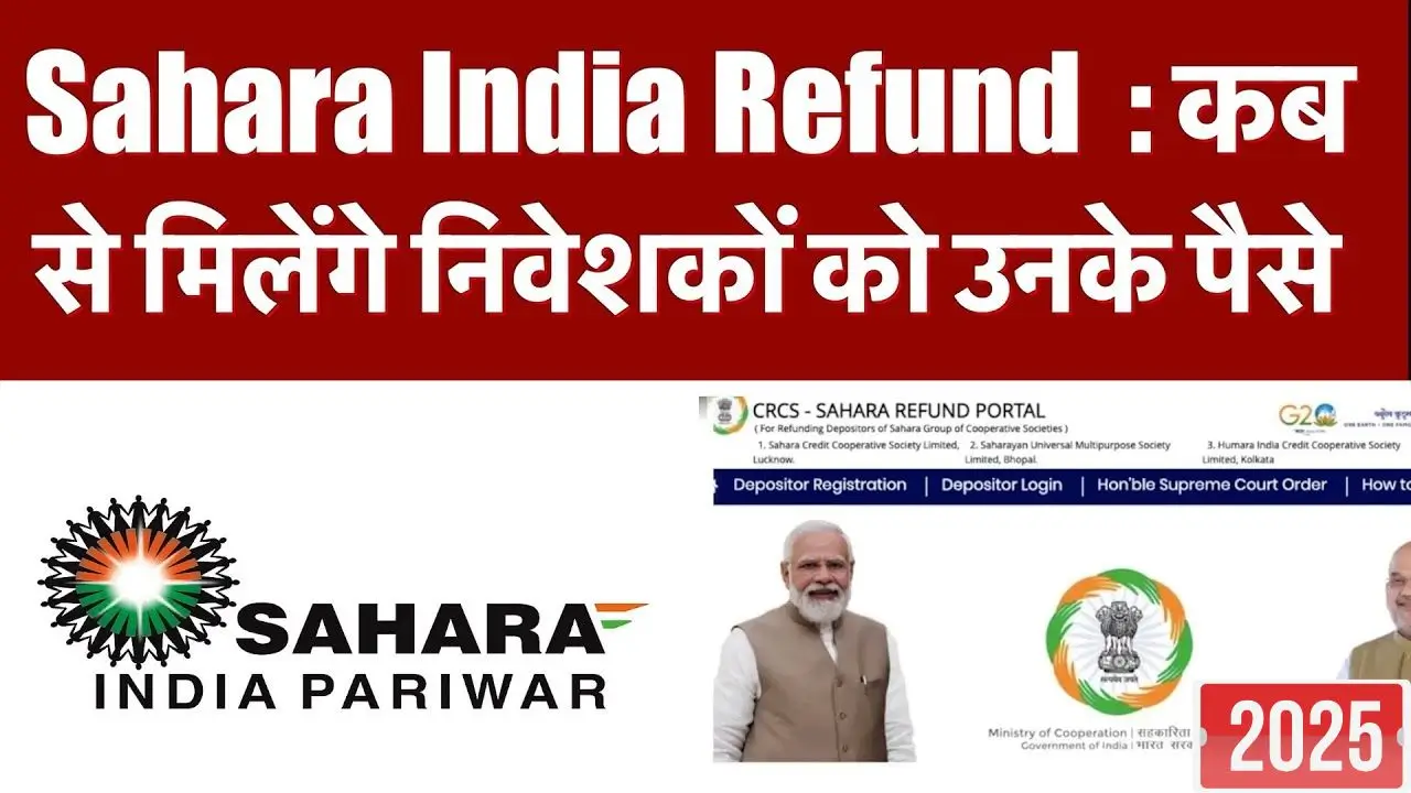 Sahara India Refund
