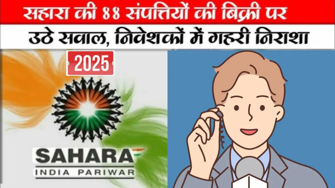 Sahara India