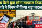 Tatkal ticket booking