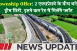 Township Offer