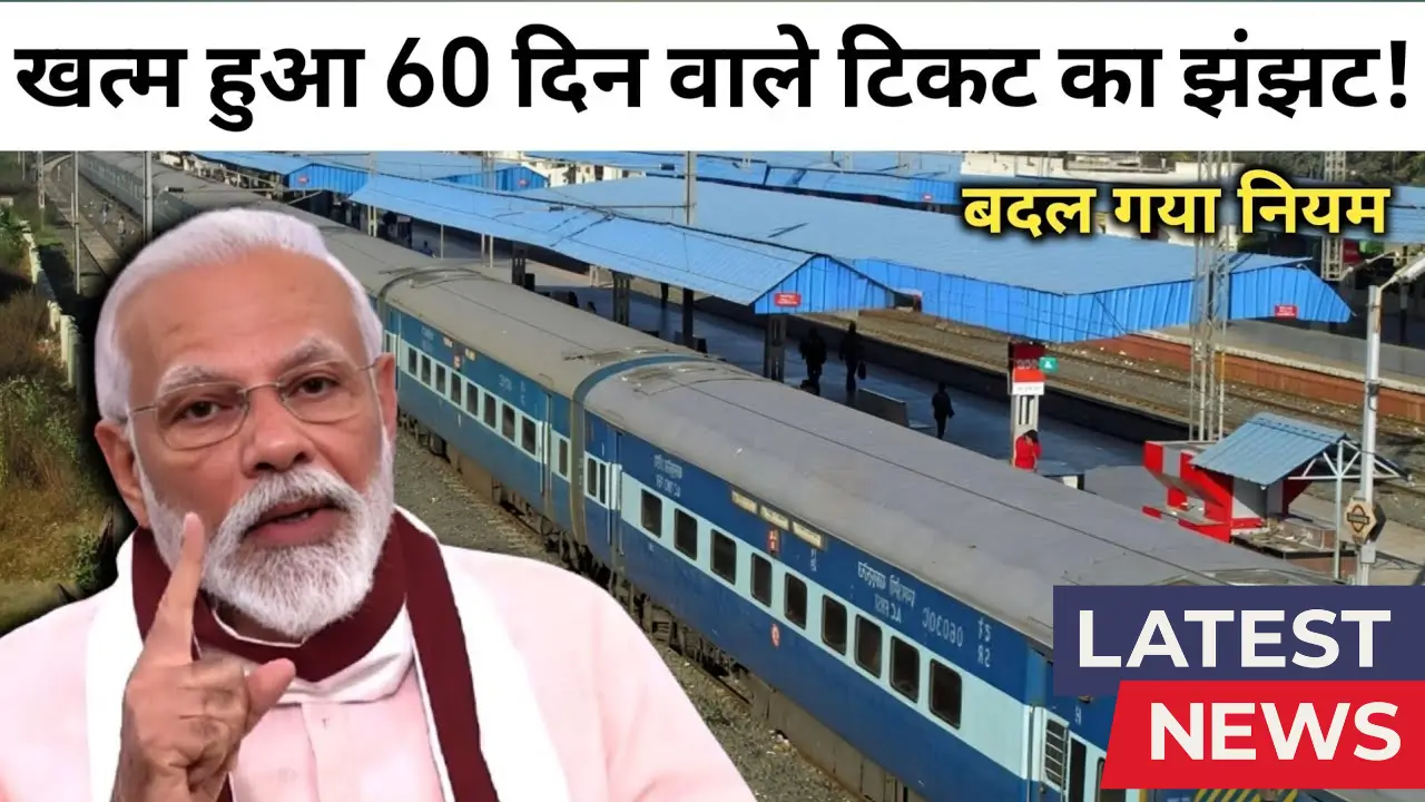 Train-Ticket-2025