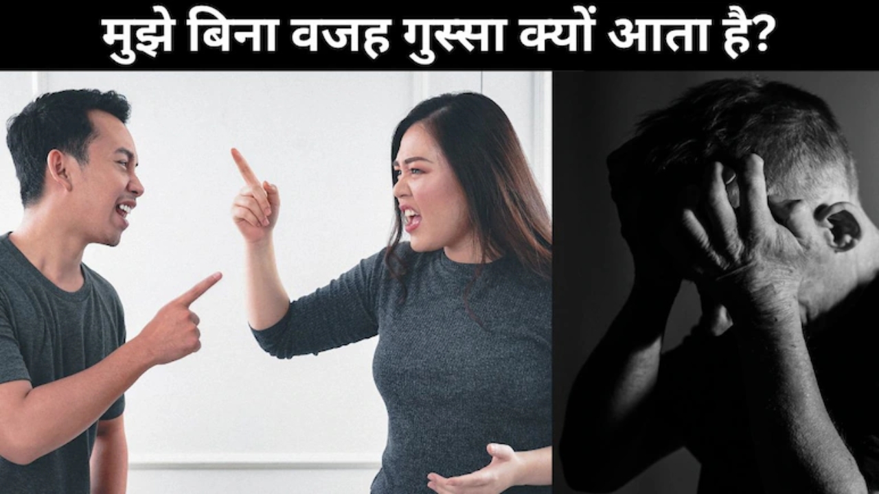 vitamin-deficiency-causes-anger